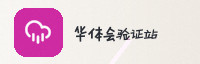 合作伙伴