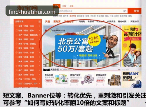 华体会下载官方版 vs 第三方渠道：哪个更安全稳定？全面对比分析