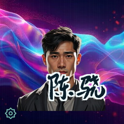 陈骁