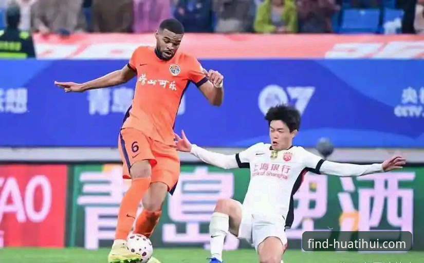青岛海牛3-1爆冷击败上海海港，华体会平台深度复盘这场经典对决