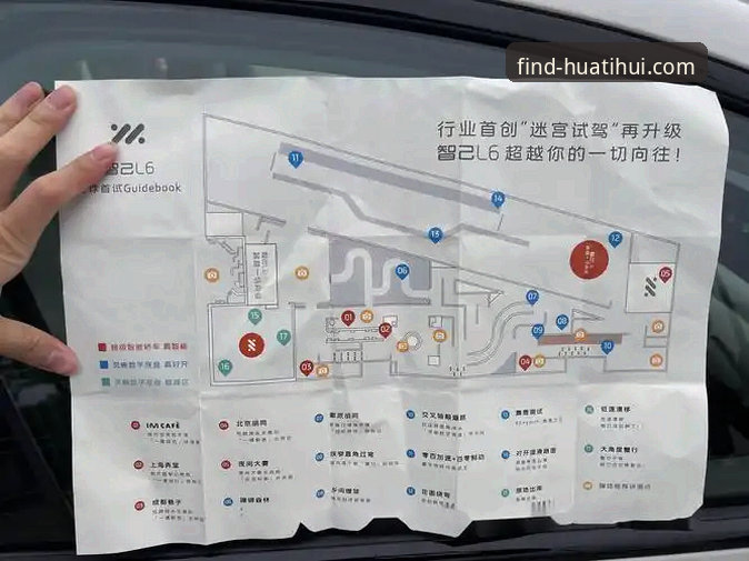 2026华体会入口怎么找 2026华体会入口怎么找:从一场中超经典对决战看观赛平台选择指南
