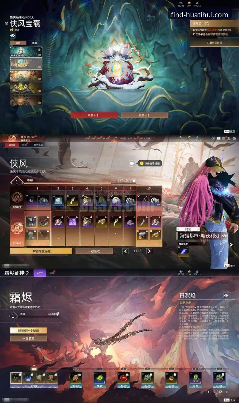 揭秘华体会App官网哪个好：避开仿冒陷阱的终极指南